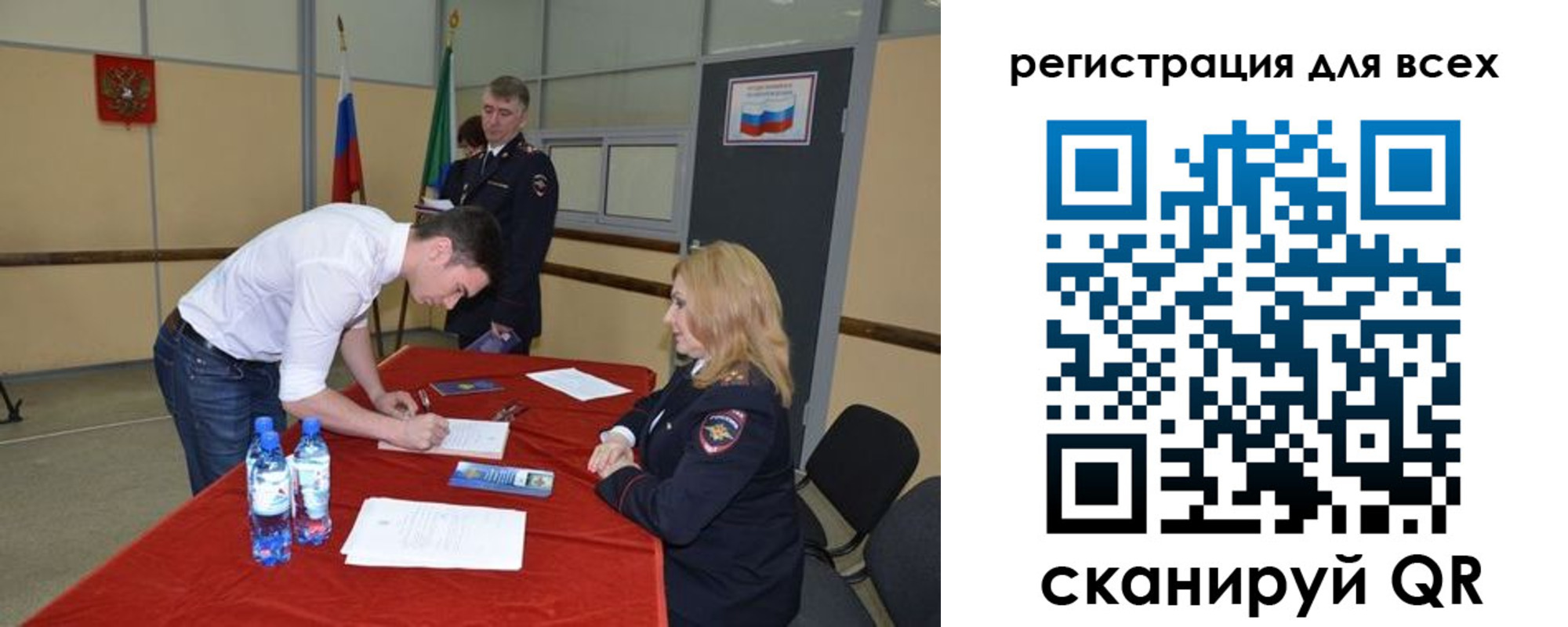 прописка для военкомата в Окуловке