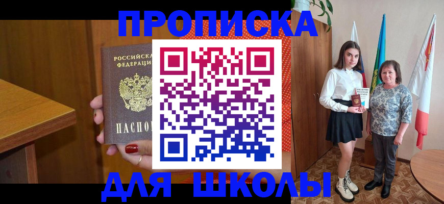 временная регистрация поиск в Окуловке